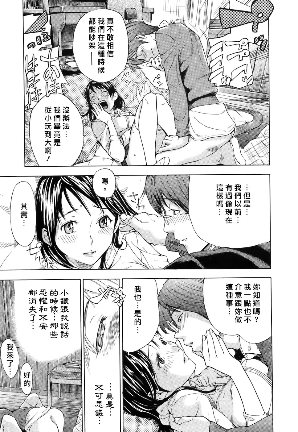 웹툰 이미지 161
