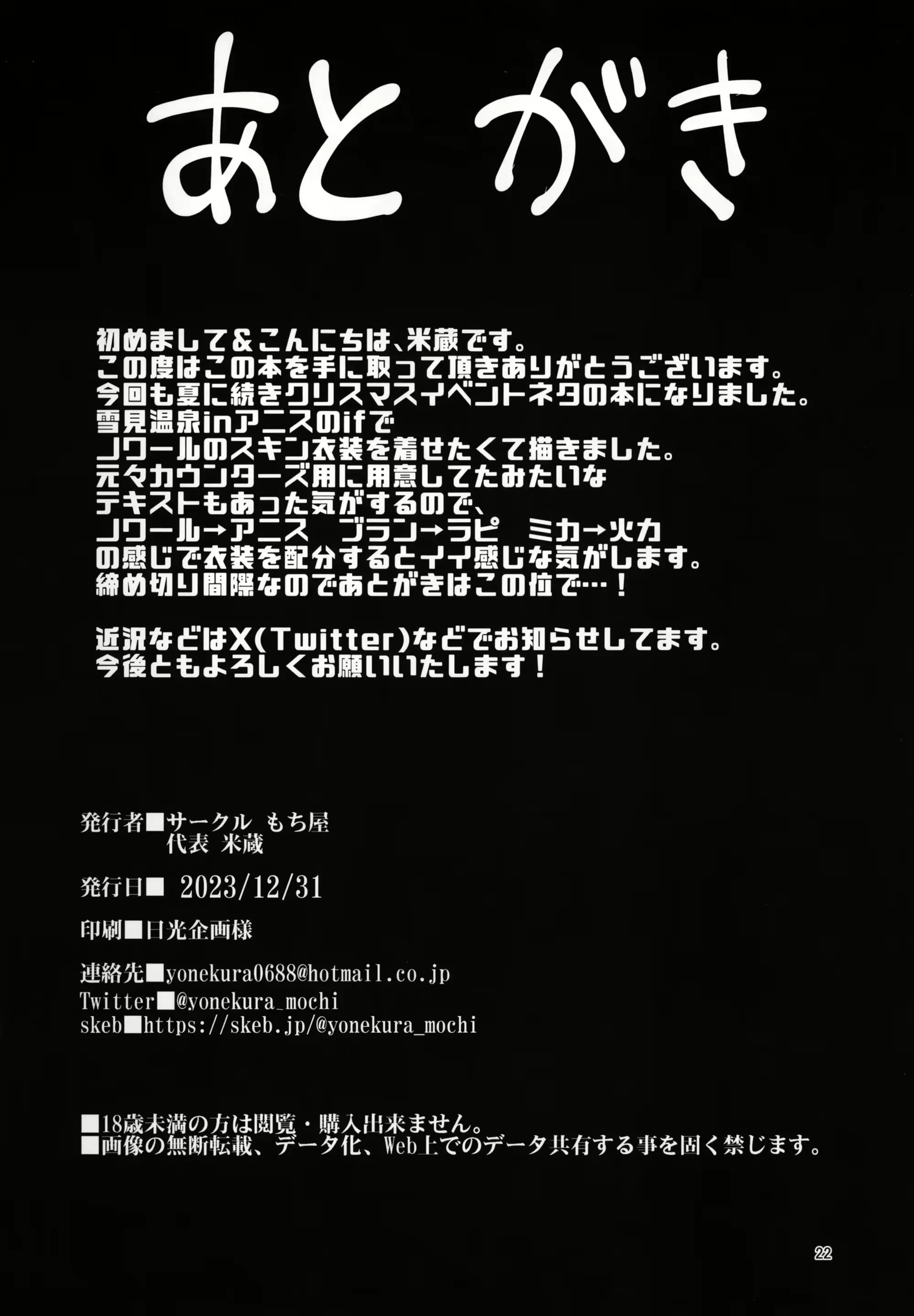 웹툰 이미지 20