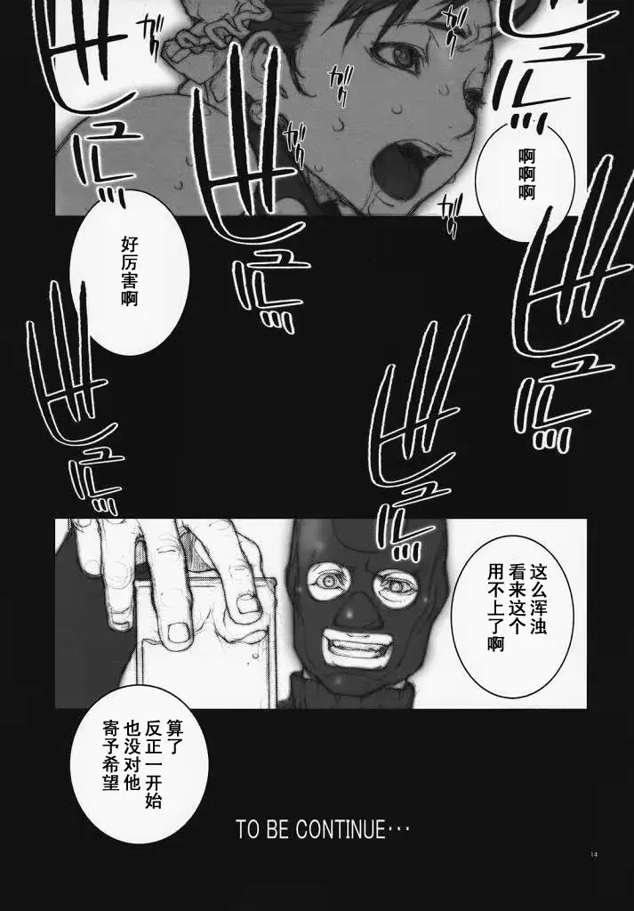 웹툰 이미지 14