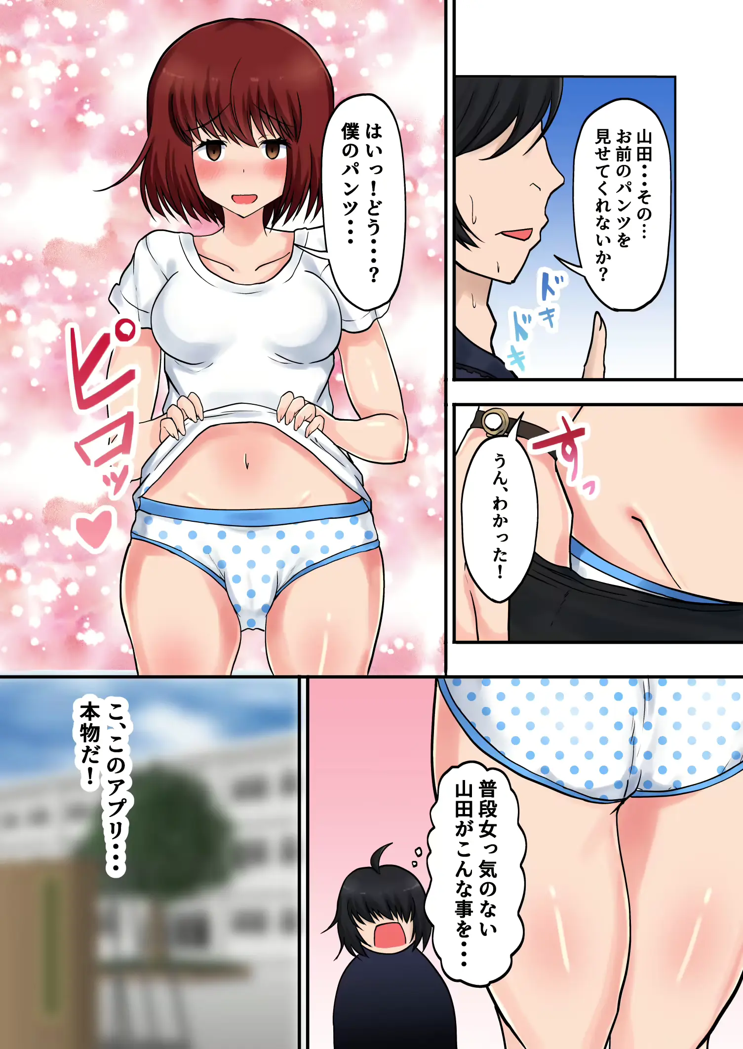 웹툰 이미지 10