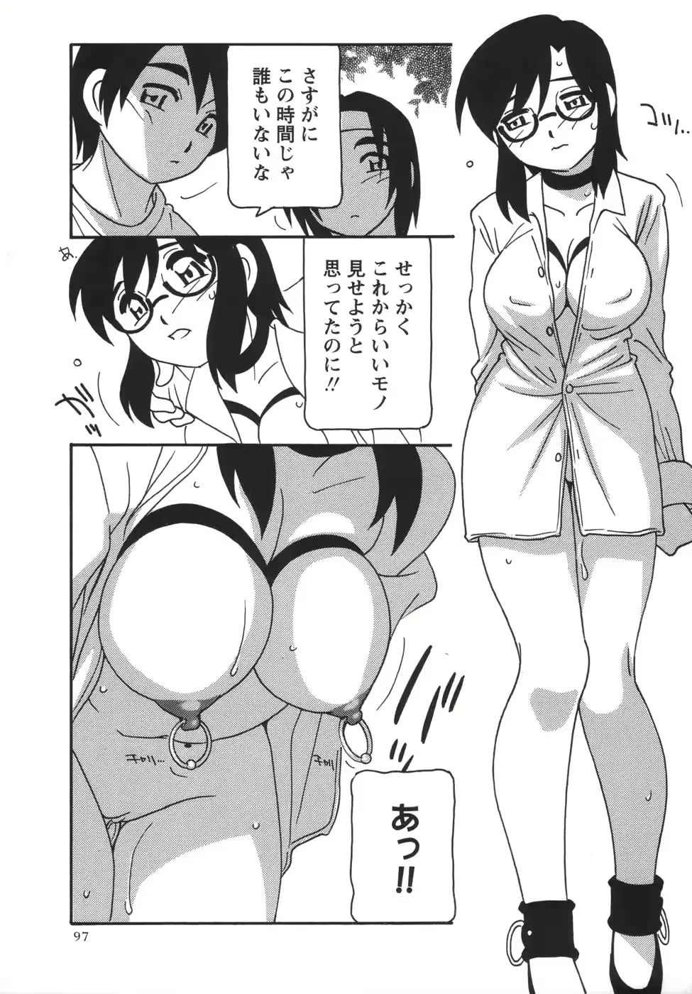 웹툰 이미지 96