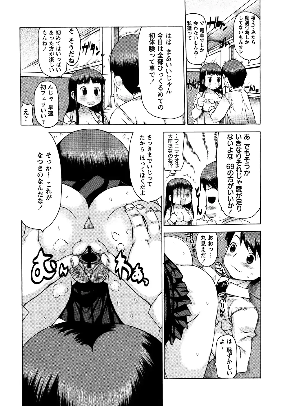 웹툰 이미지 152