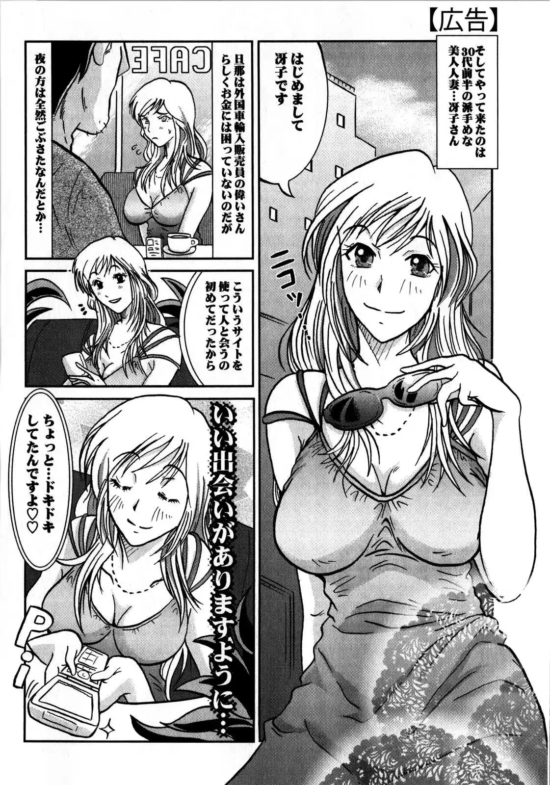 웹툰 이미지 227