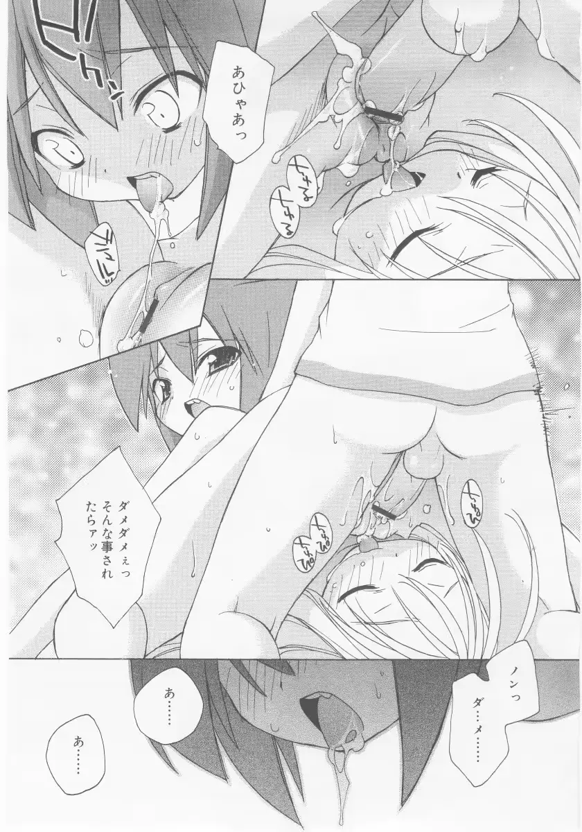 웹툰 이미지 78