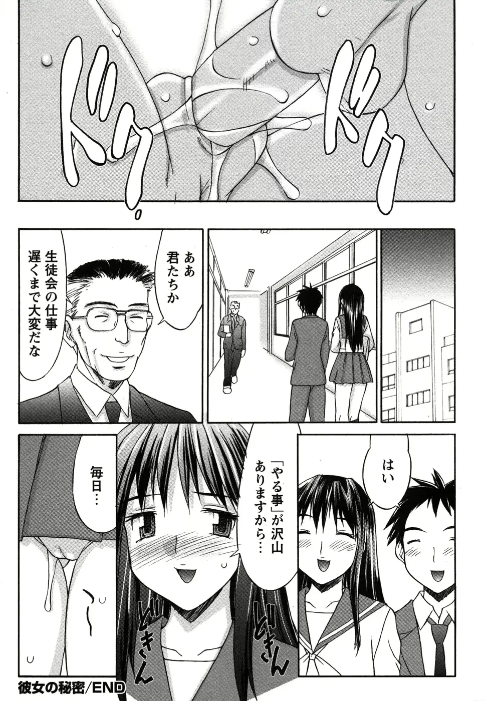 웹툰 이미지 143