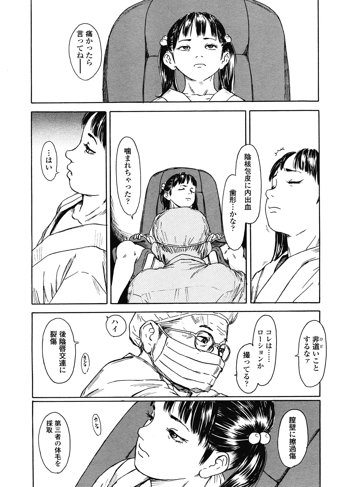 웹툰 이미지 187