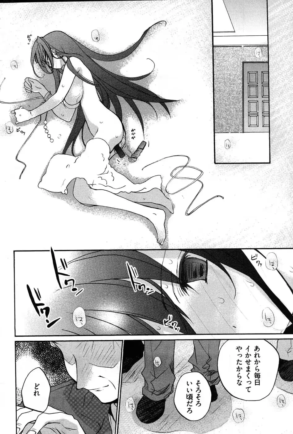 웹툰 이미지 268