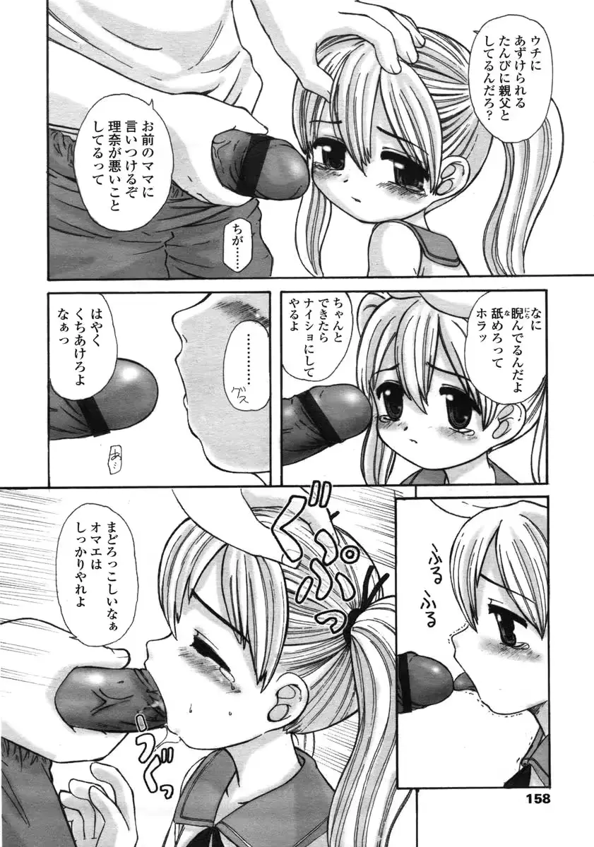 웹툰 이미지 156