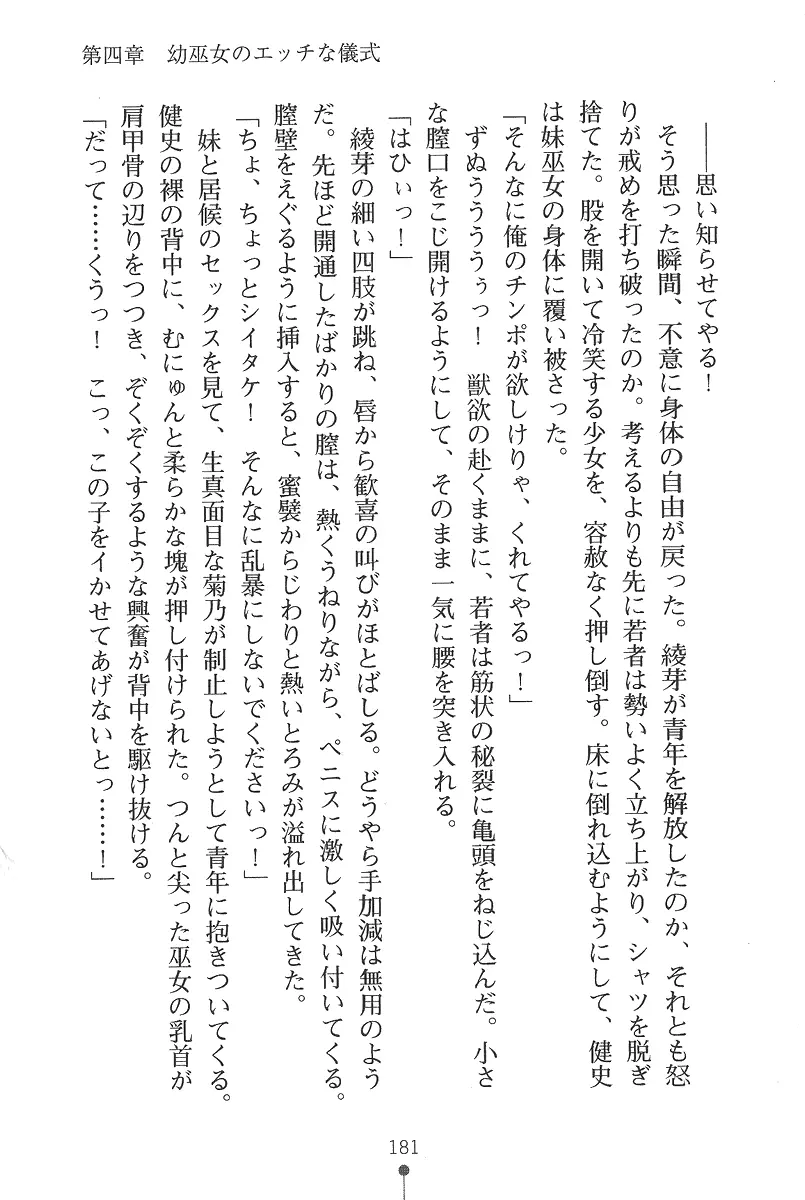 웹툰 이미지 180