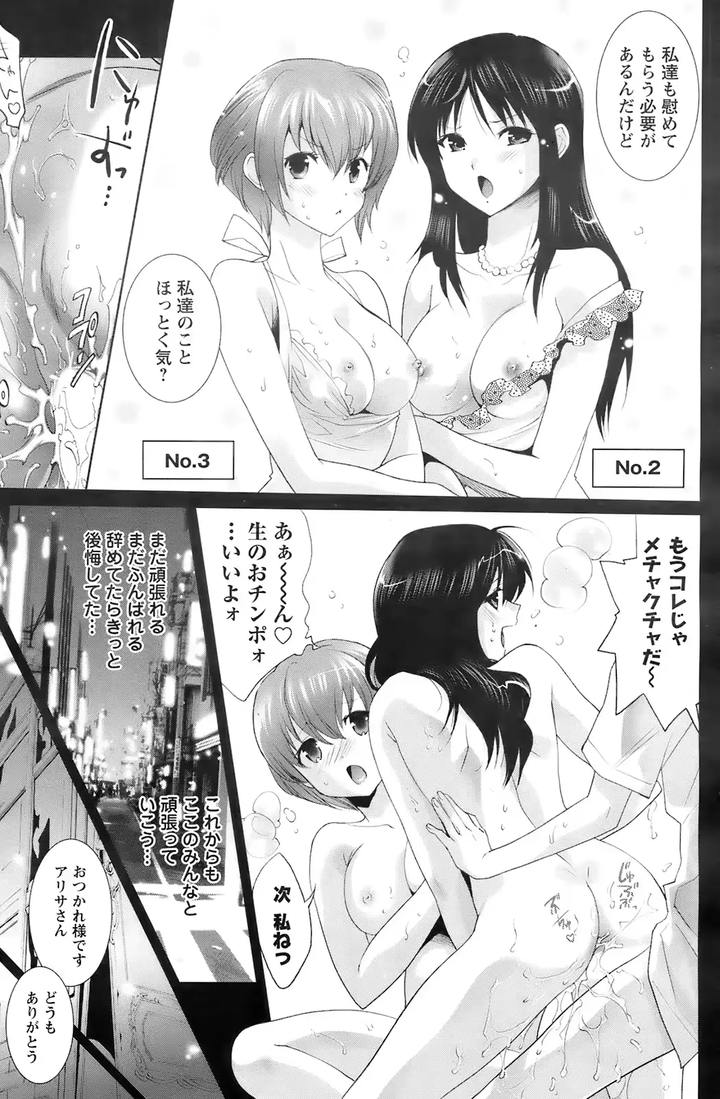 웹툰 이미지 137