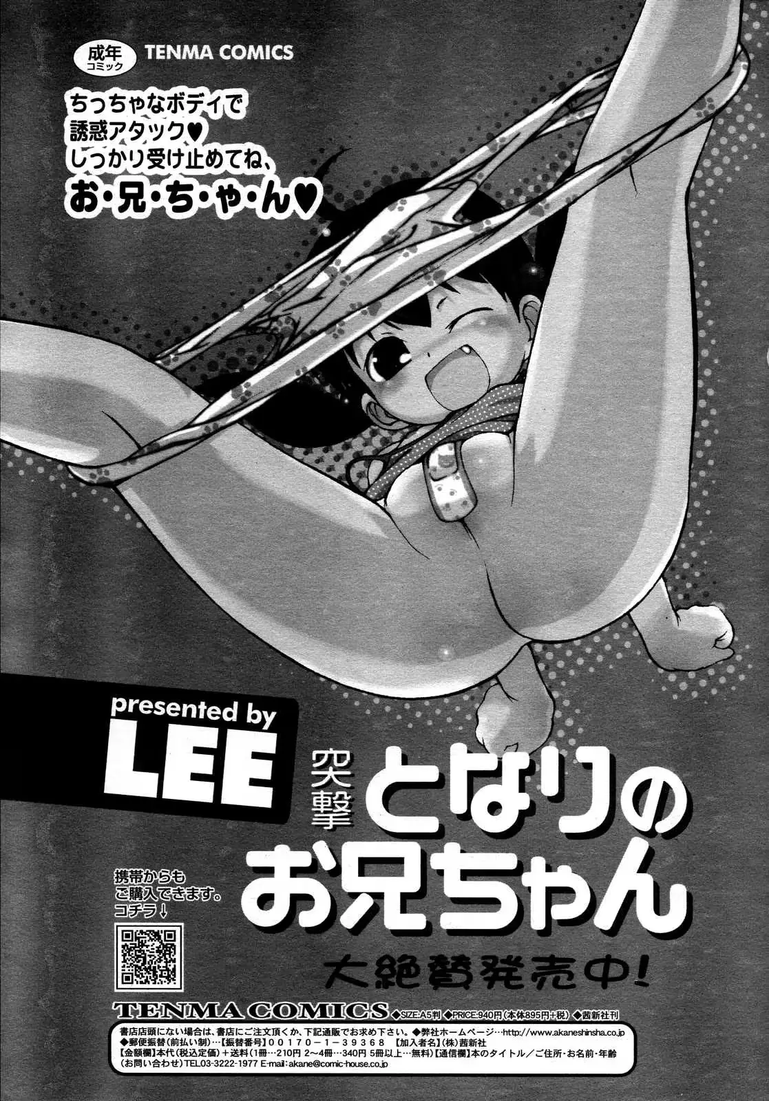 웹툰 이미지 264