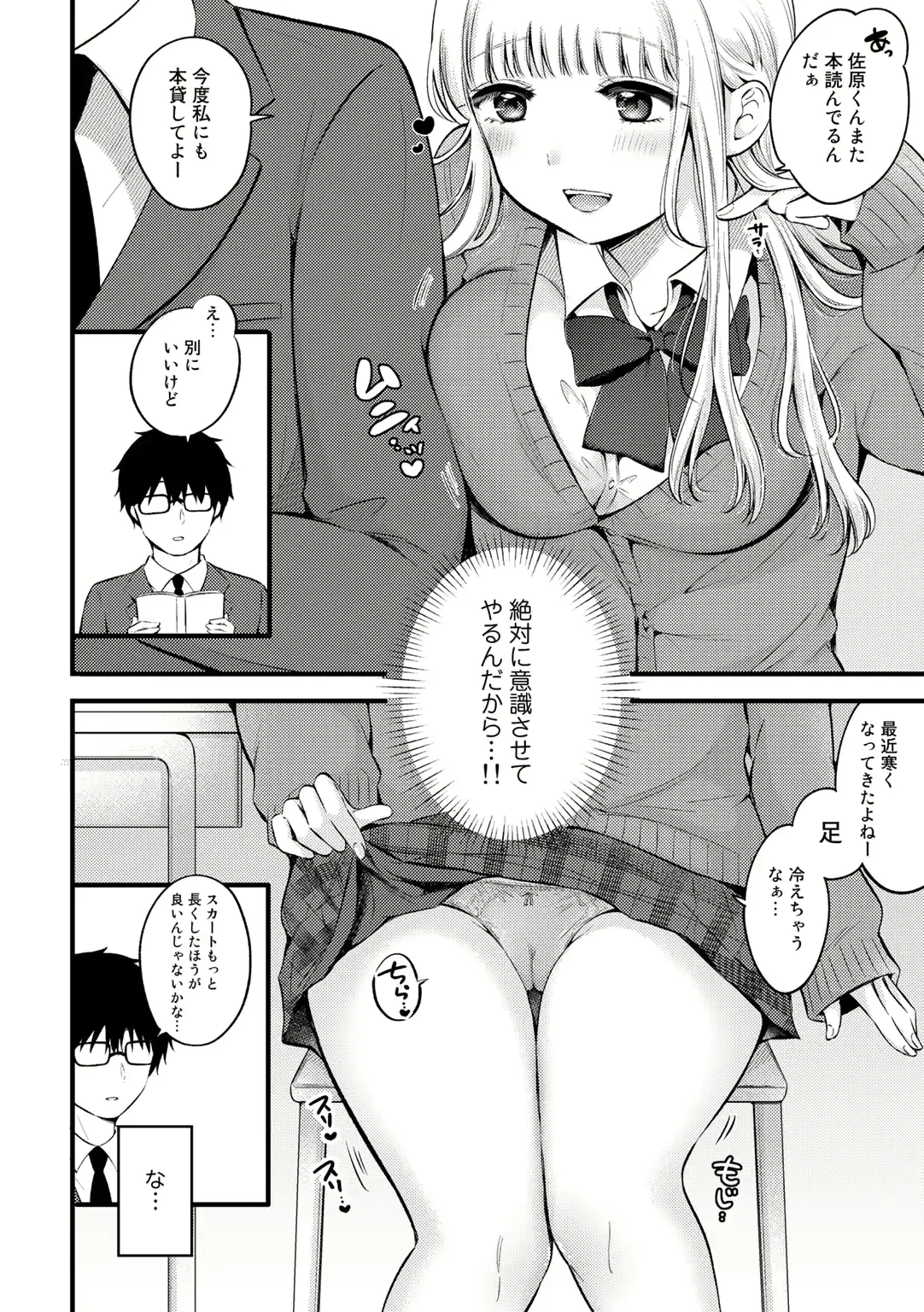 웹툰 이미지 175