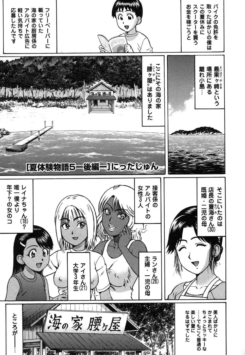 웹툰 이미지 22