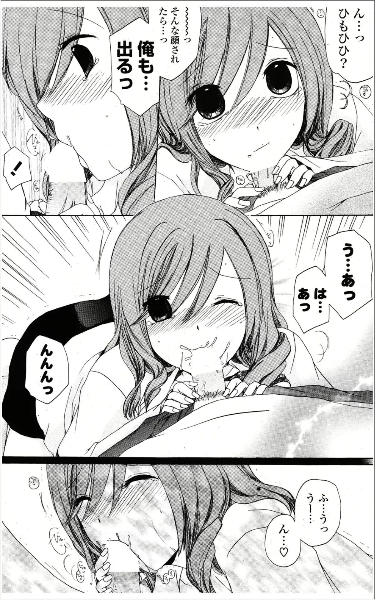 웹툰 이미지 237