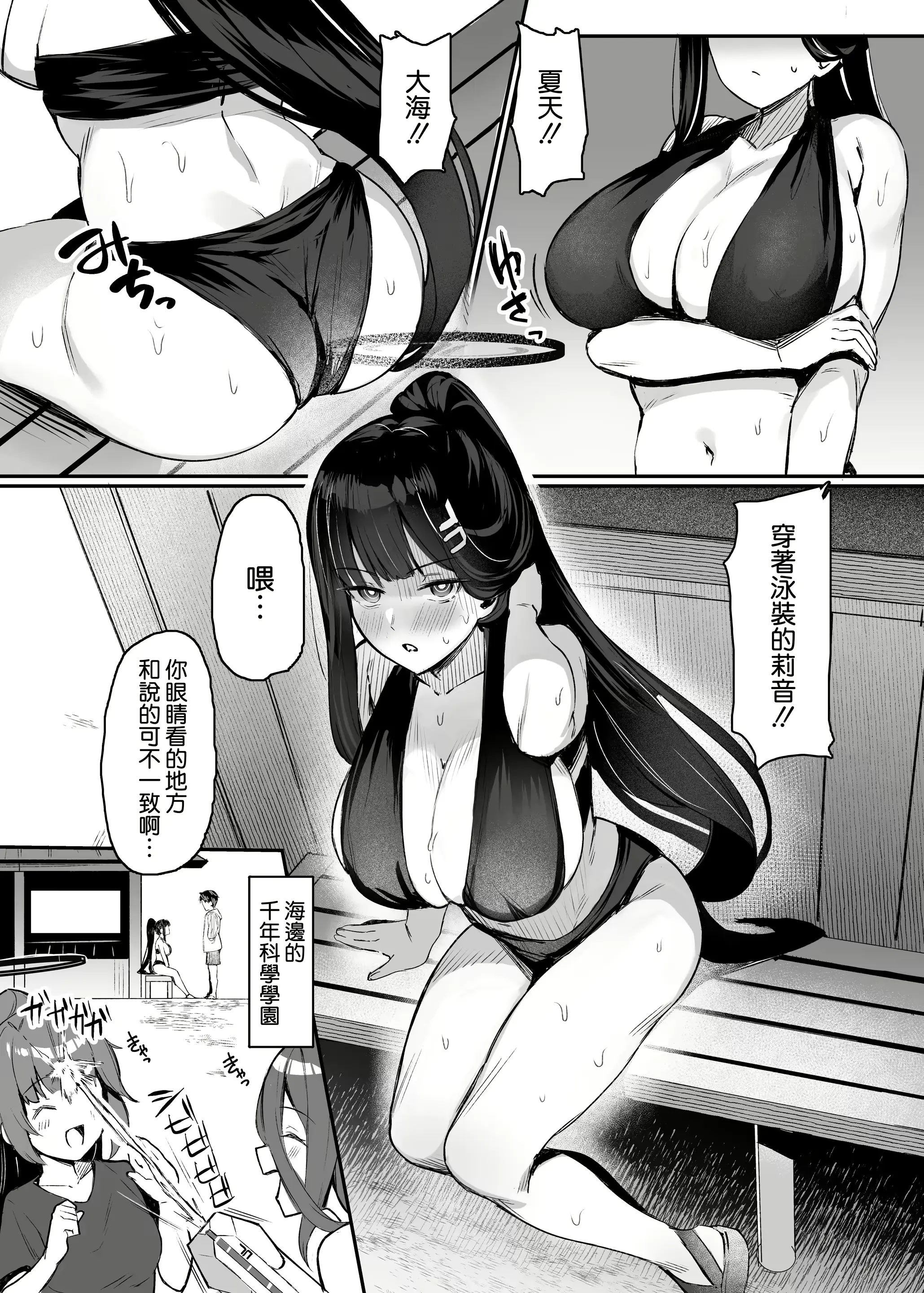 웹툰 이미지 2
