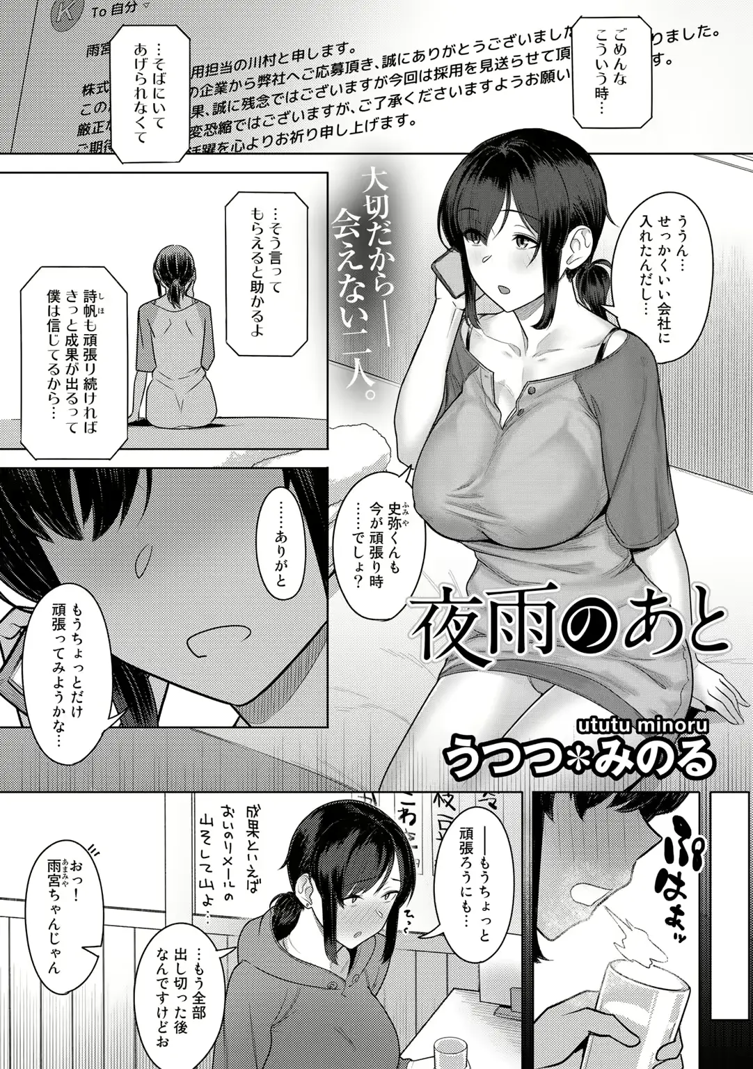 웹툰 이미지 80