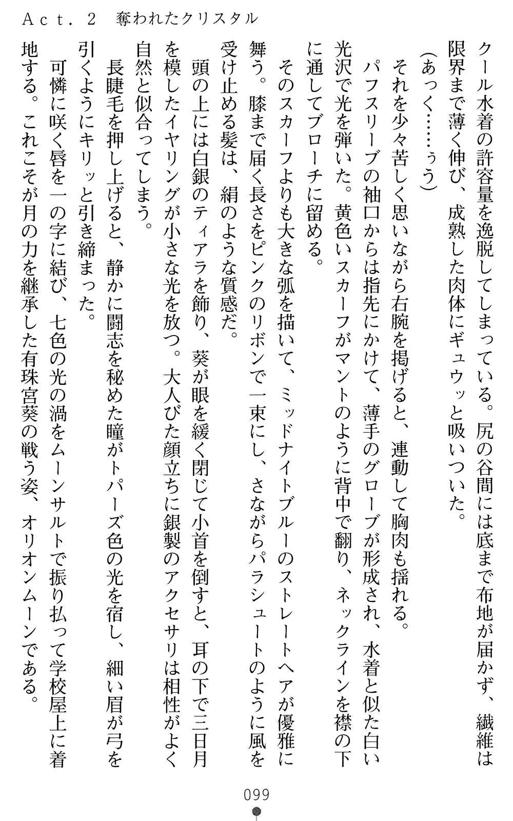 웹툰 이미지 98