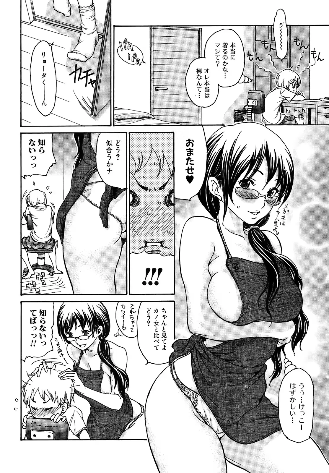웹툰 이미지 136