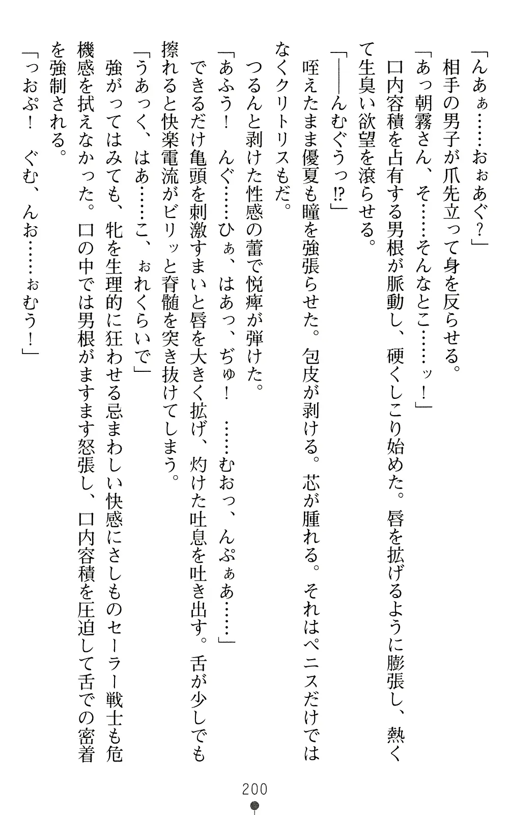 웹툰 이미지 199