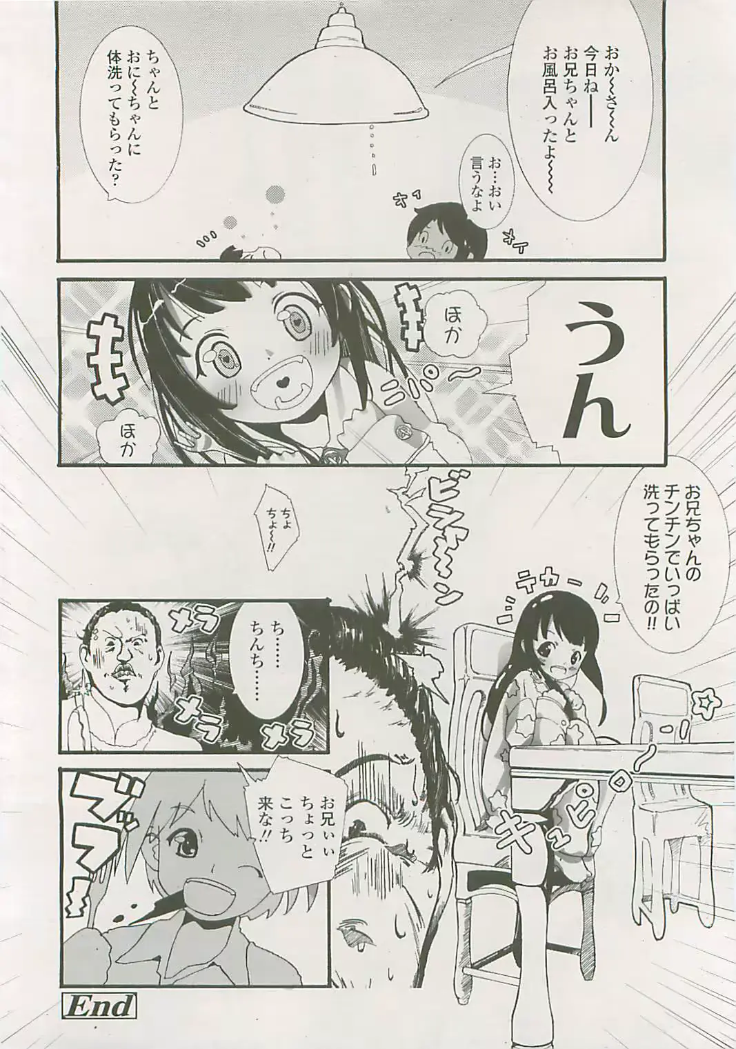 웹툰 이미지 264
