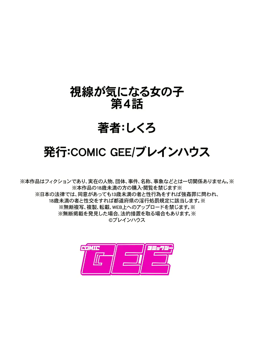 웹툰 이미지 82
