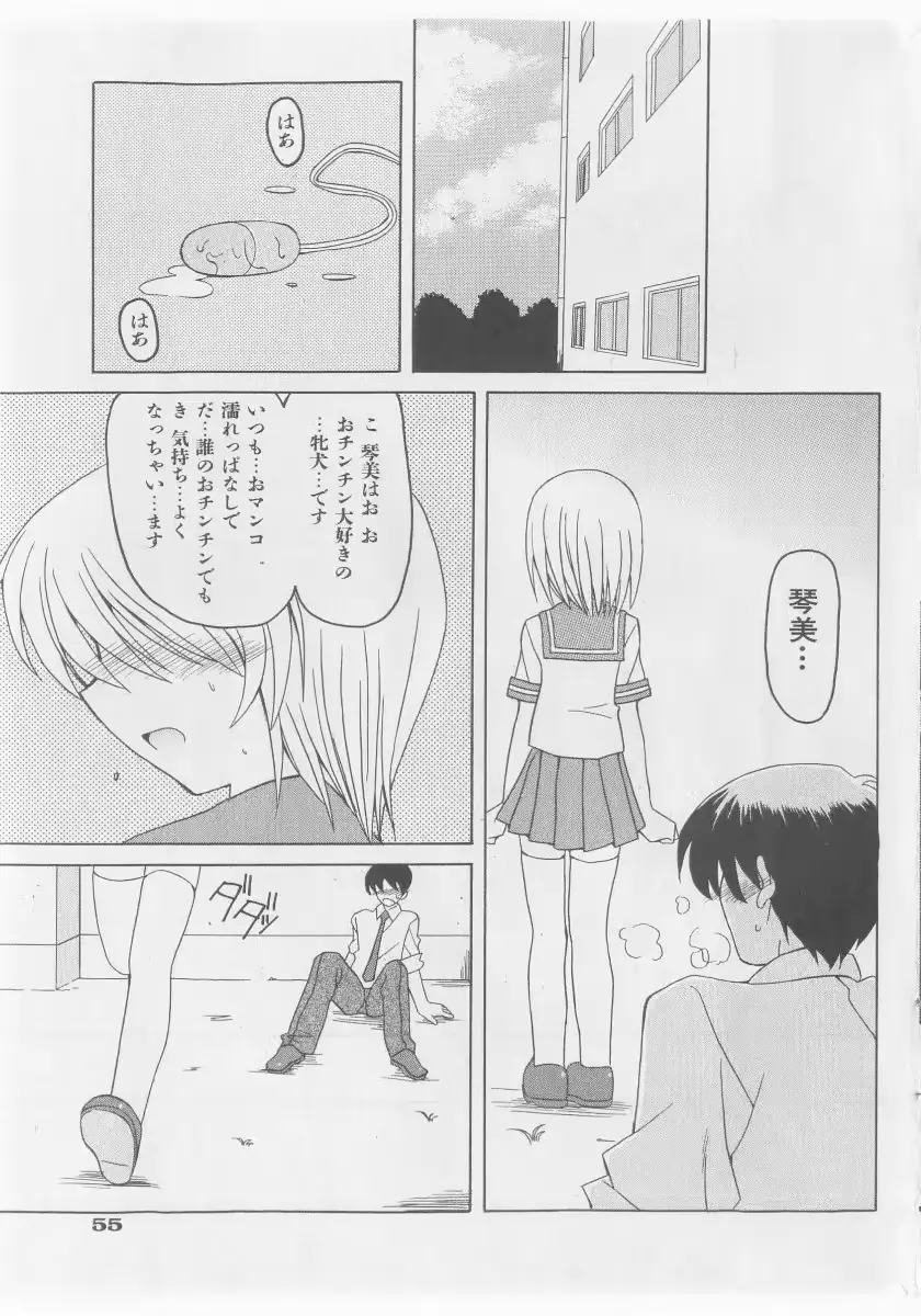 웹툰 이미지 54