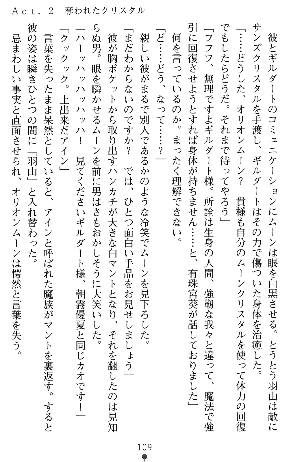 웹툰 이미지 108