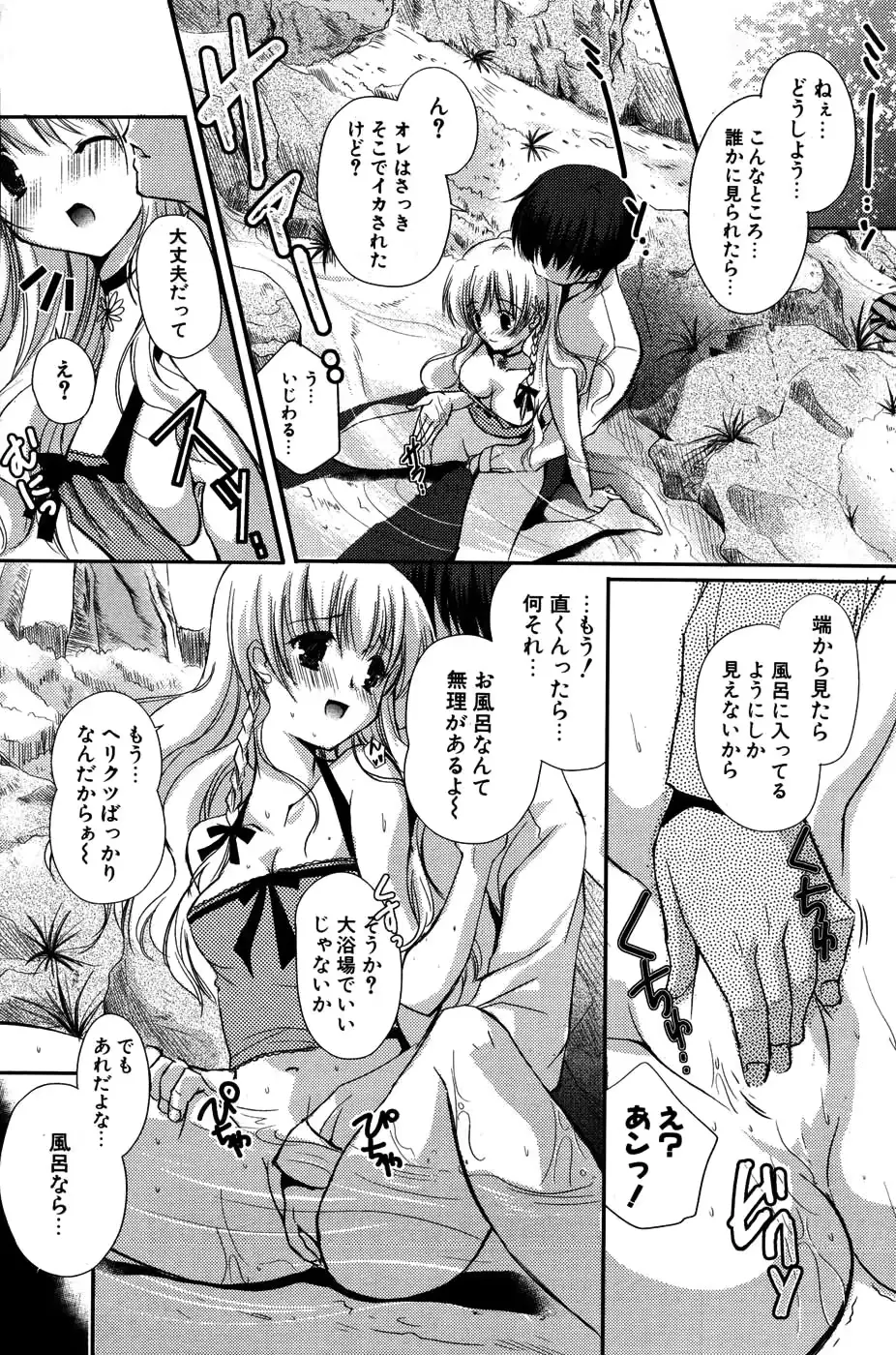 웹툰 이미지 188