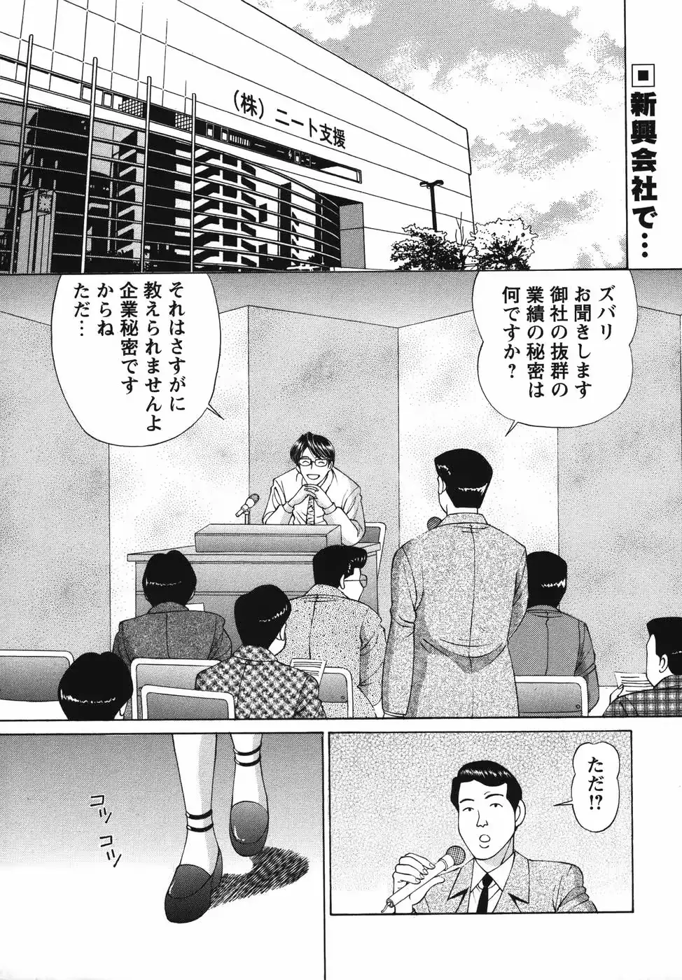 웹툰 이미지 182
