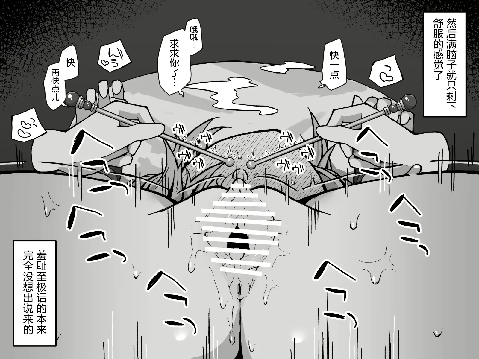 웹툰 이미지 37