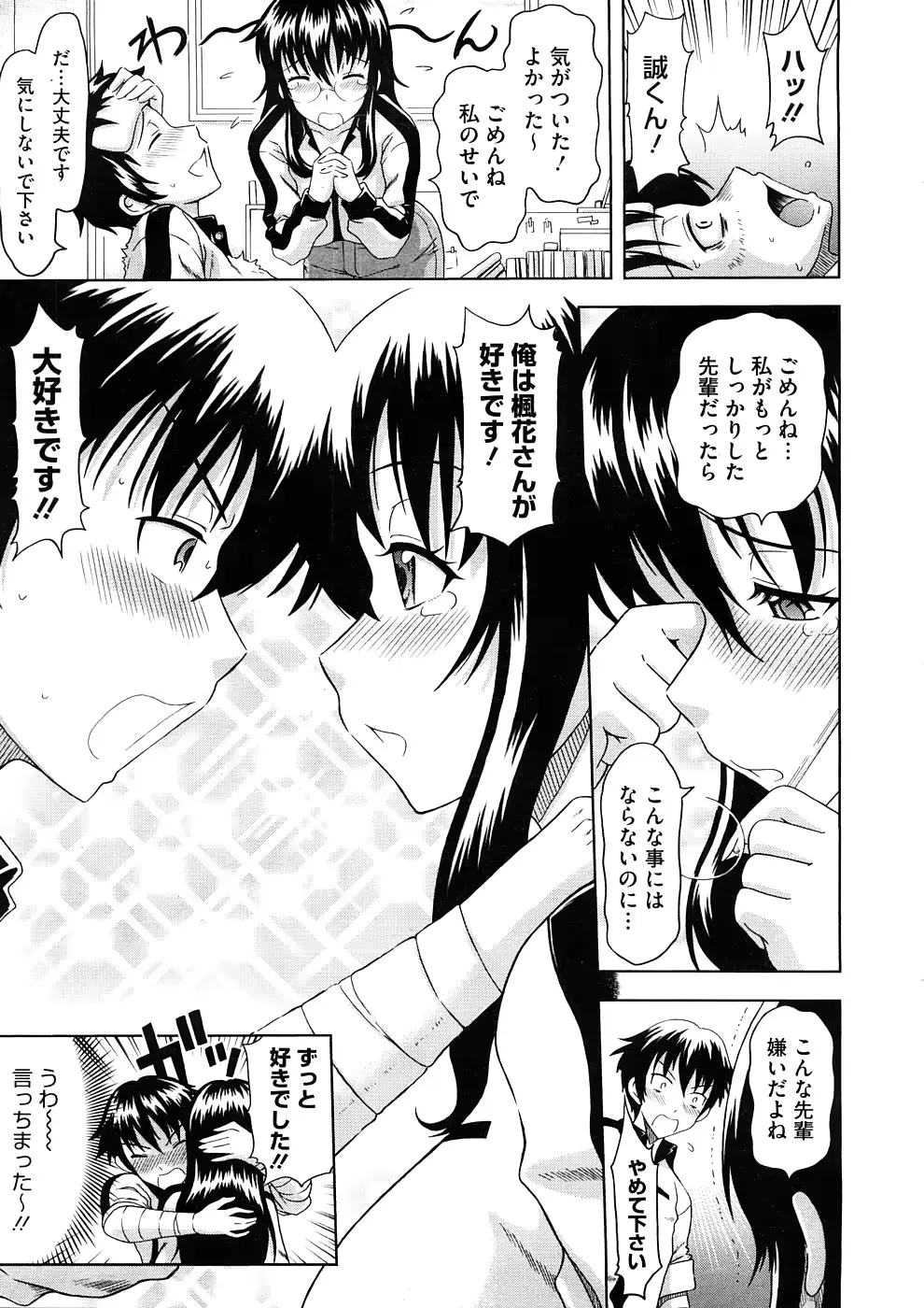 웹툰 이미지 272