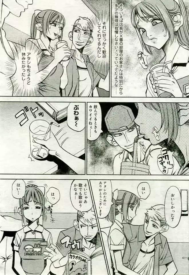 웹툰 이미지 378