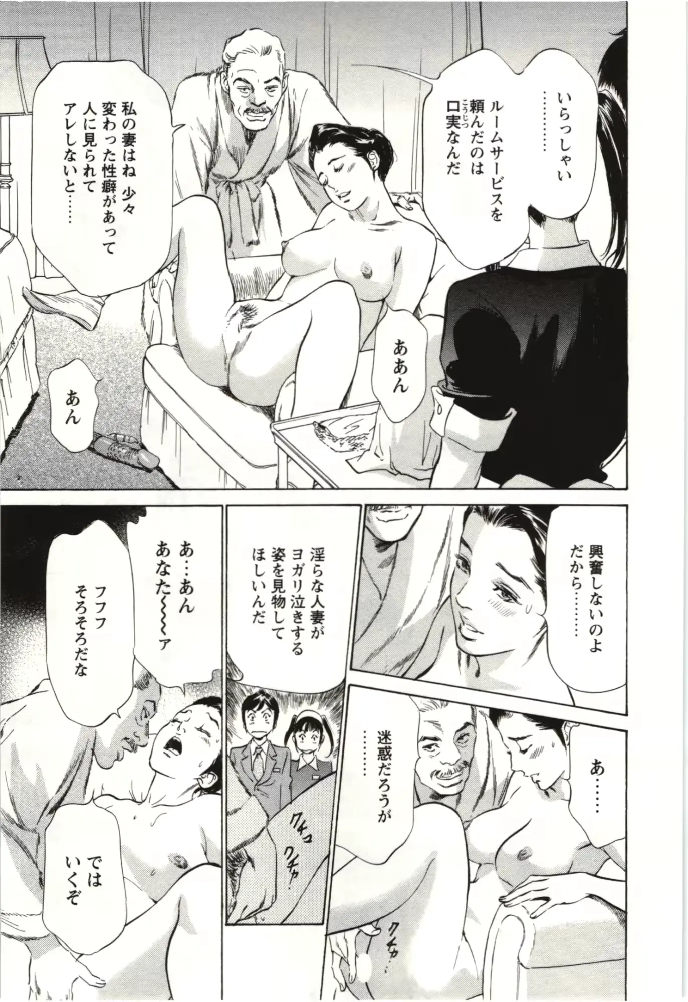 웹툰 이미지 85