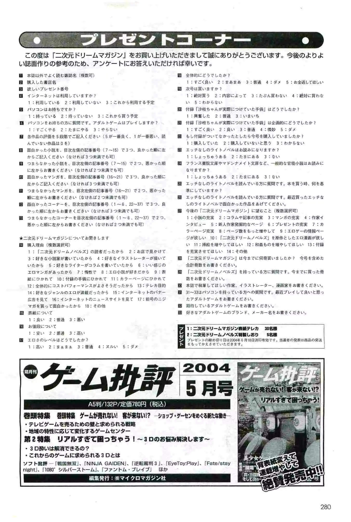 웹툰 이미지 279