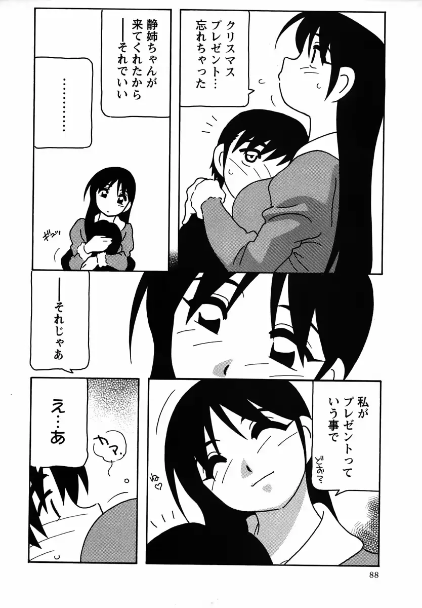 웹툰 이미지 87