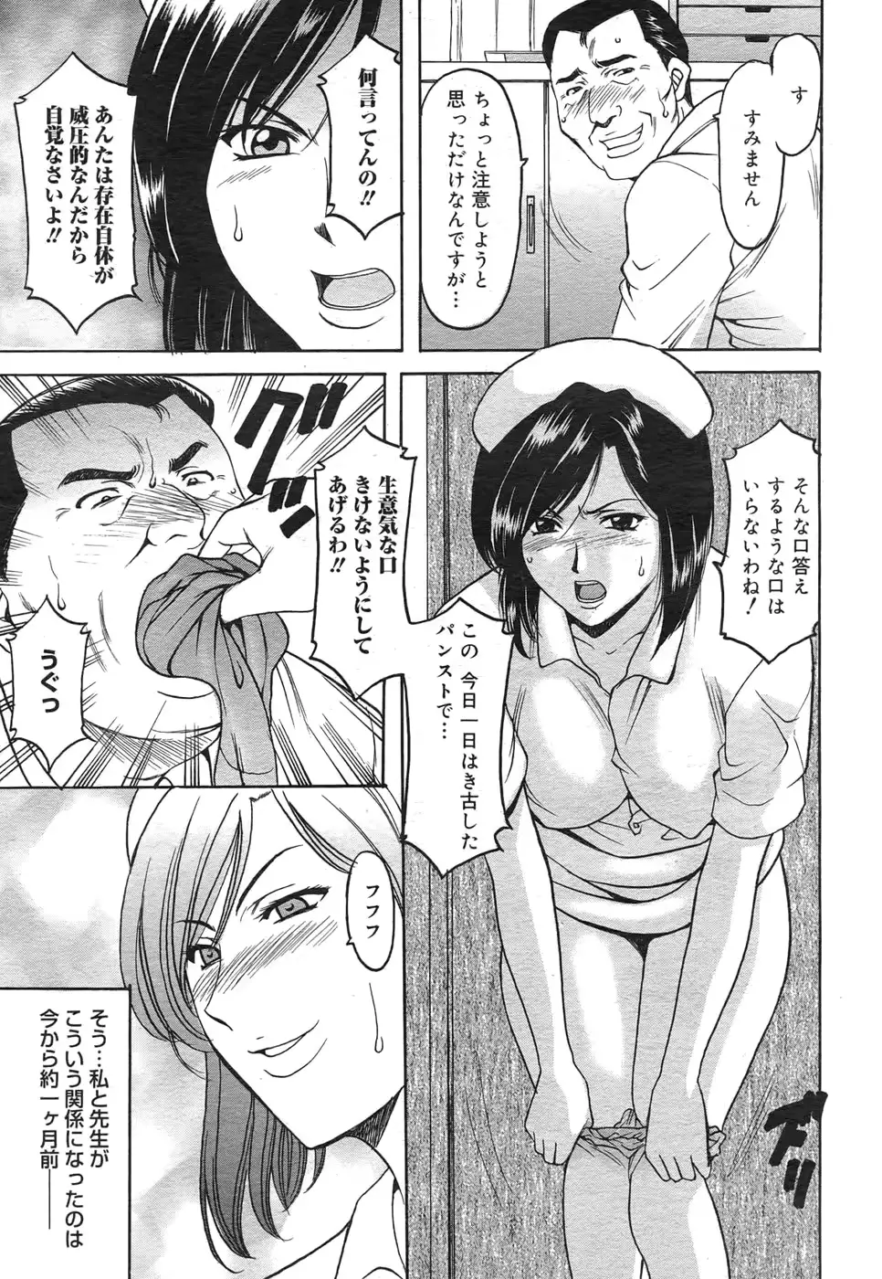 웹툰 이미지 289