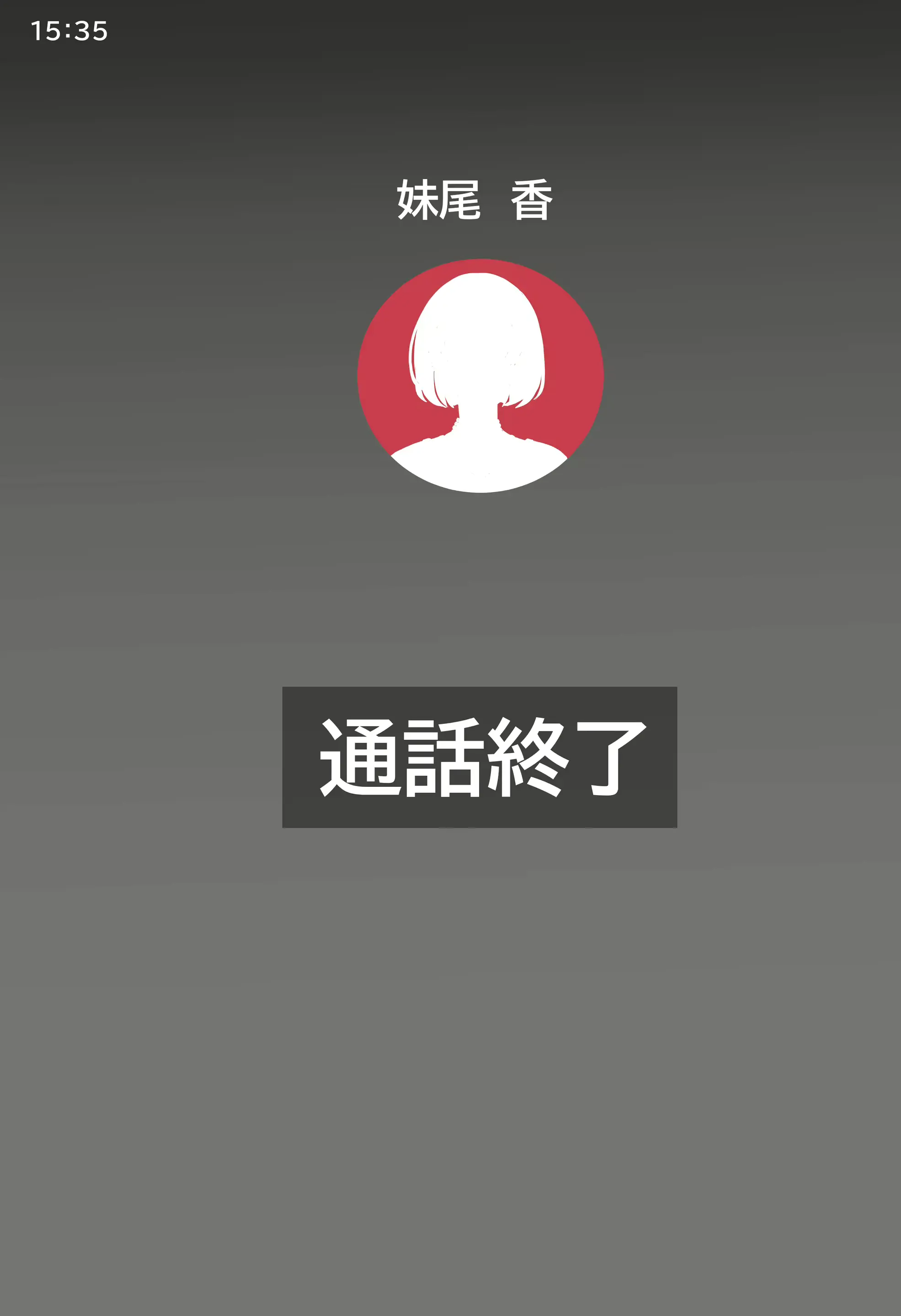 웹툰 이미지 164