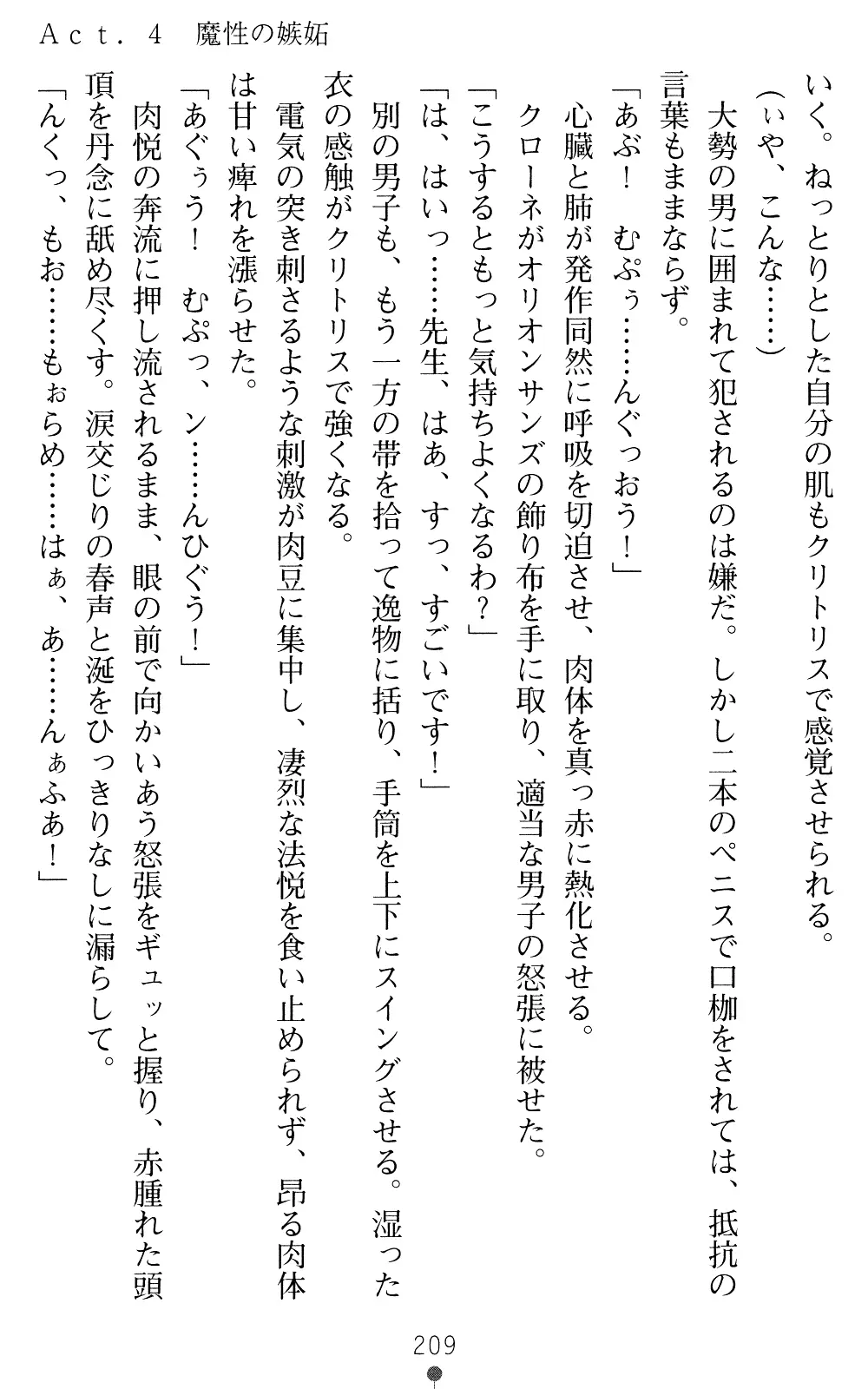 웹툰 이미지 208
