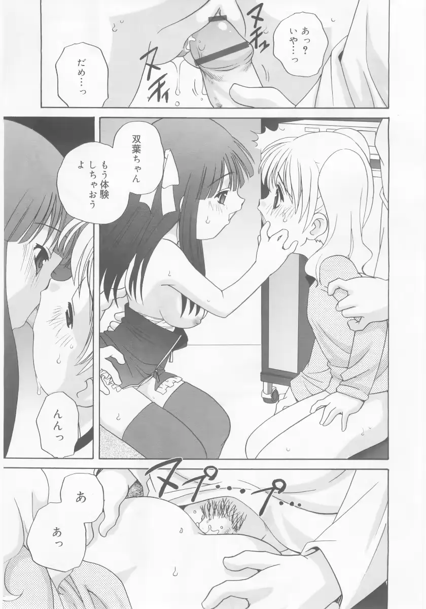 웹툰 이미지 224
