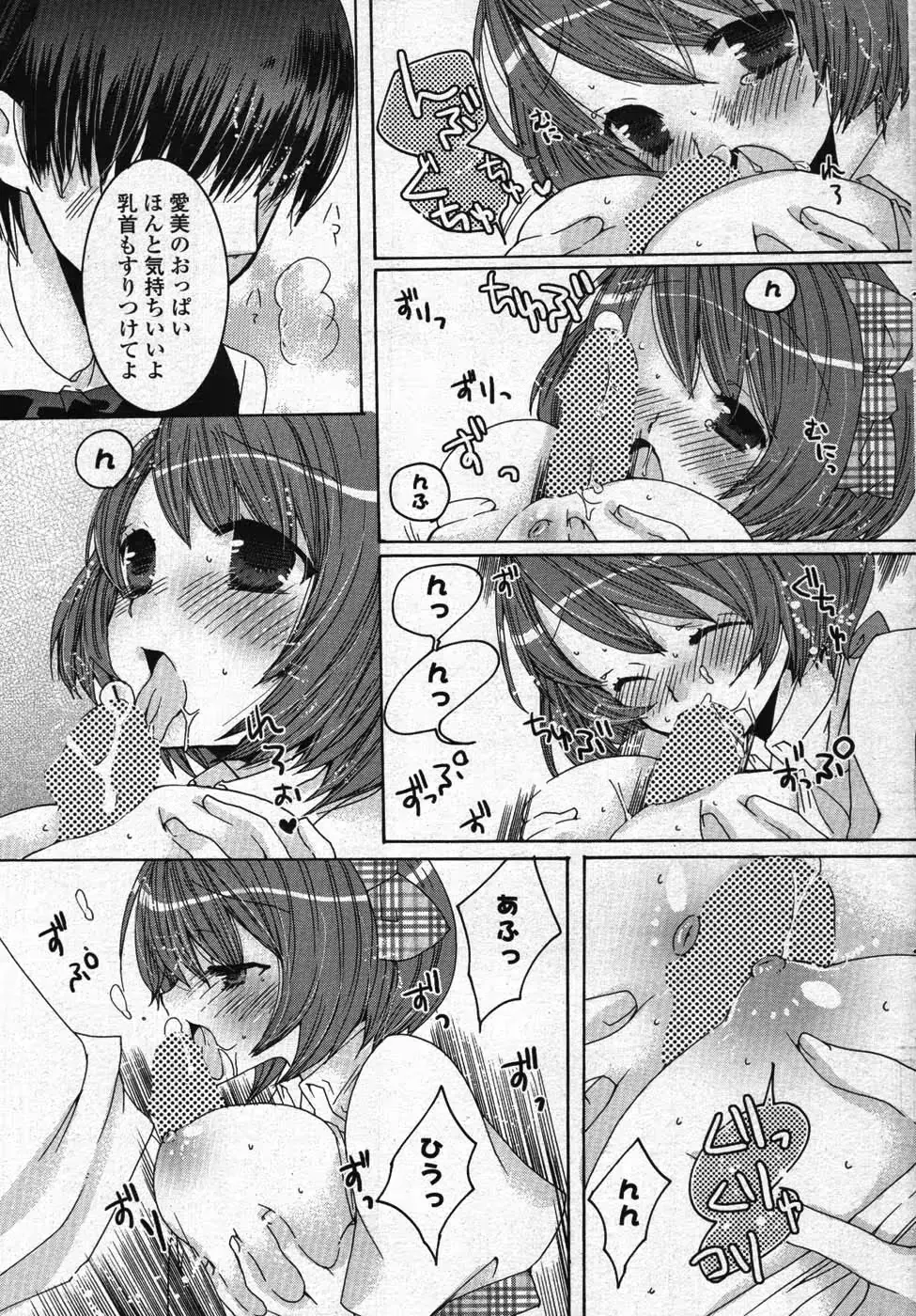 웹툰 이미지 73