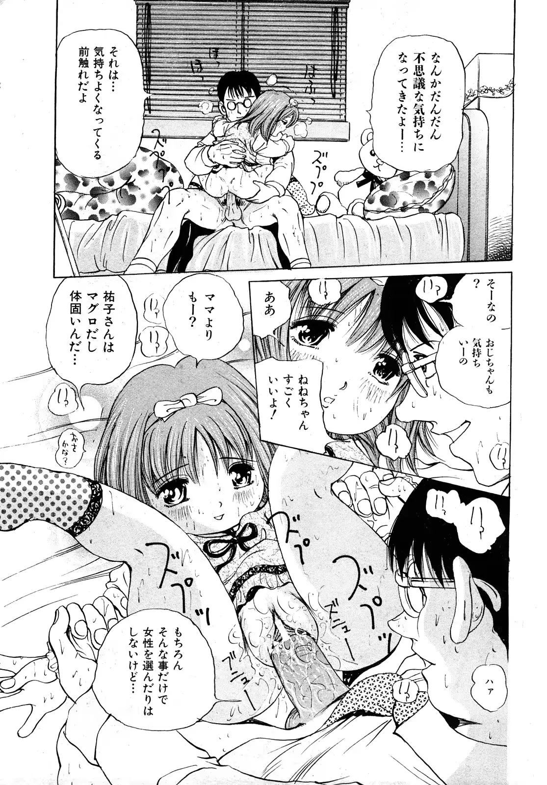 웹툰 이미지 227