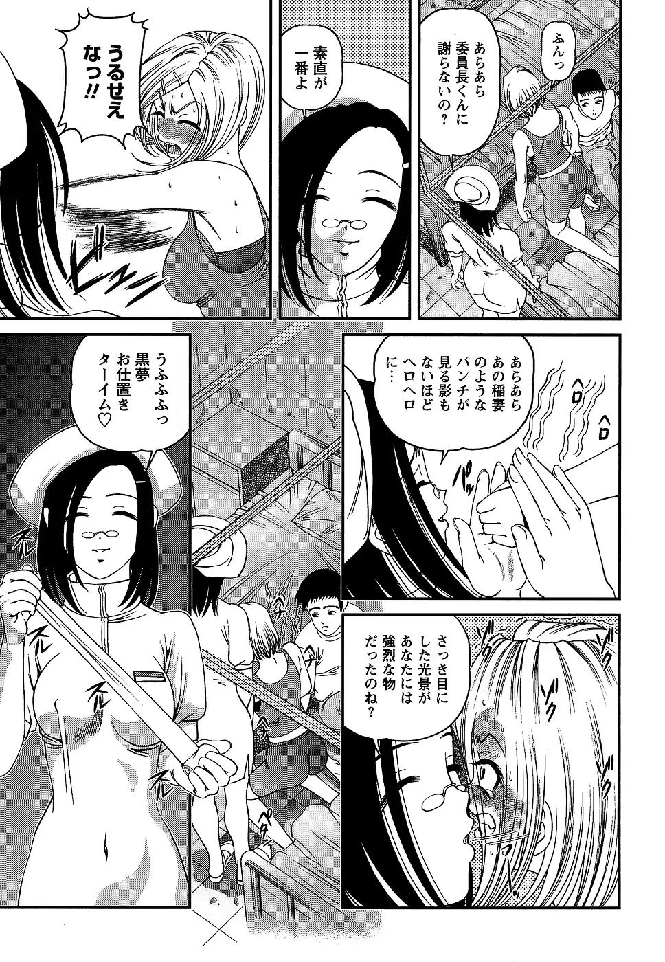 웹툰 이미지 72