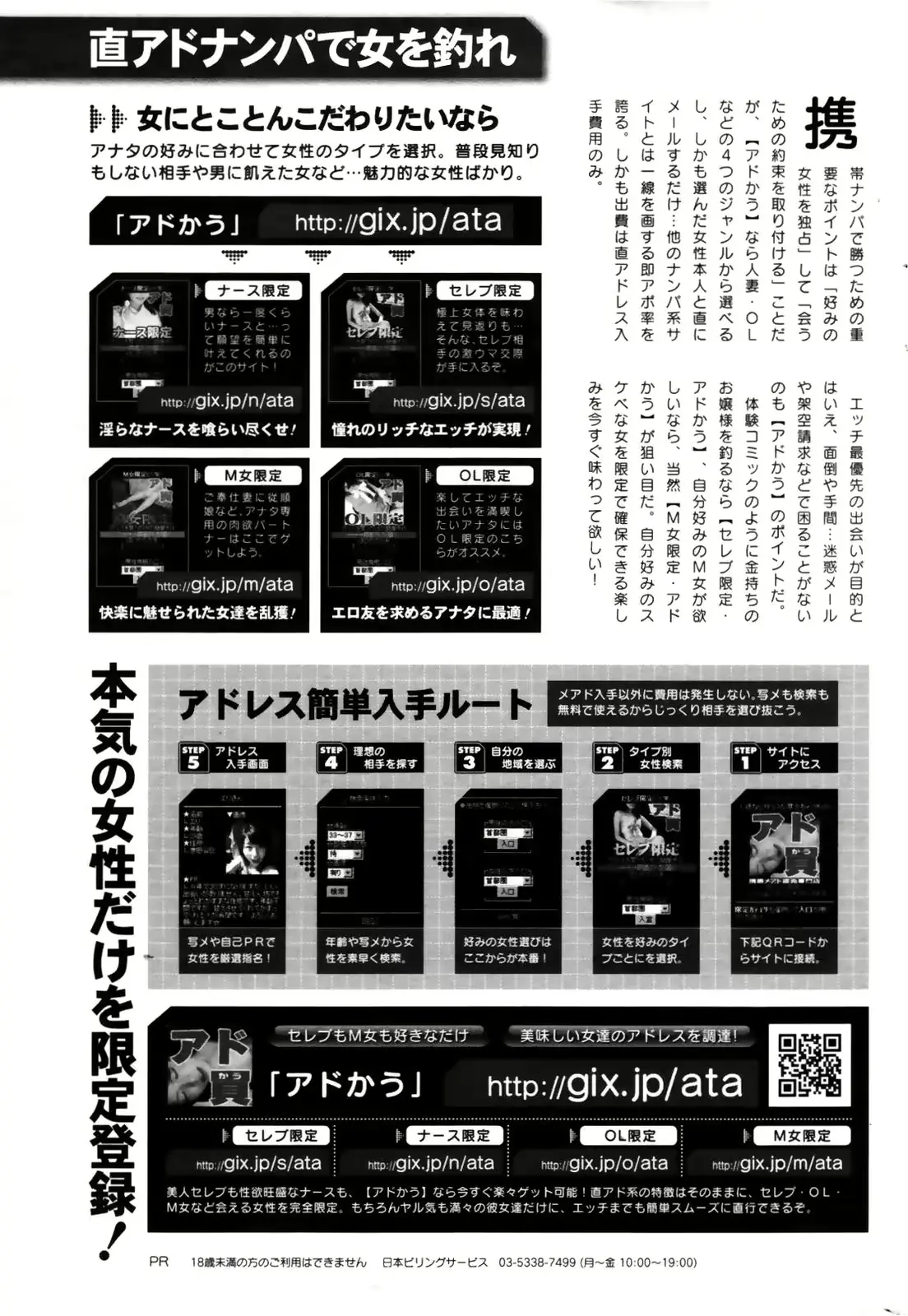 웹툰 이미지 252