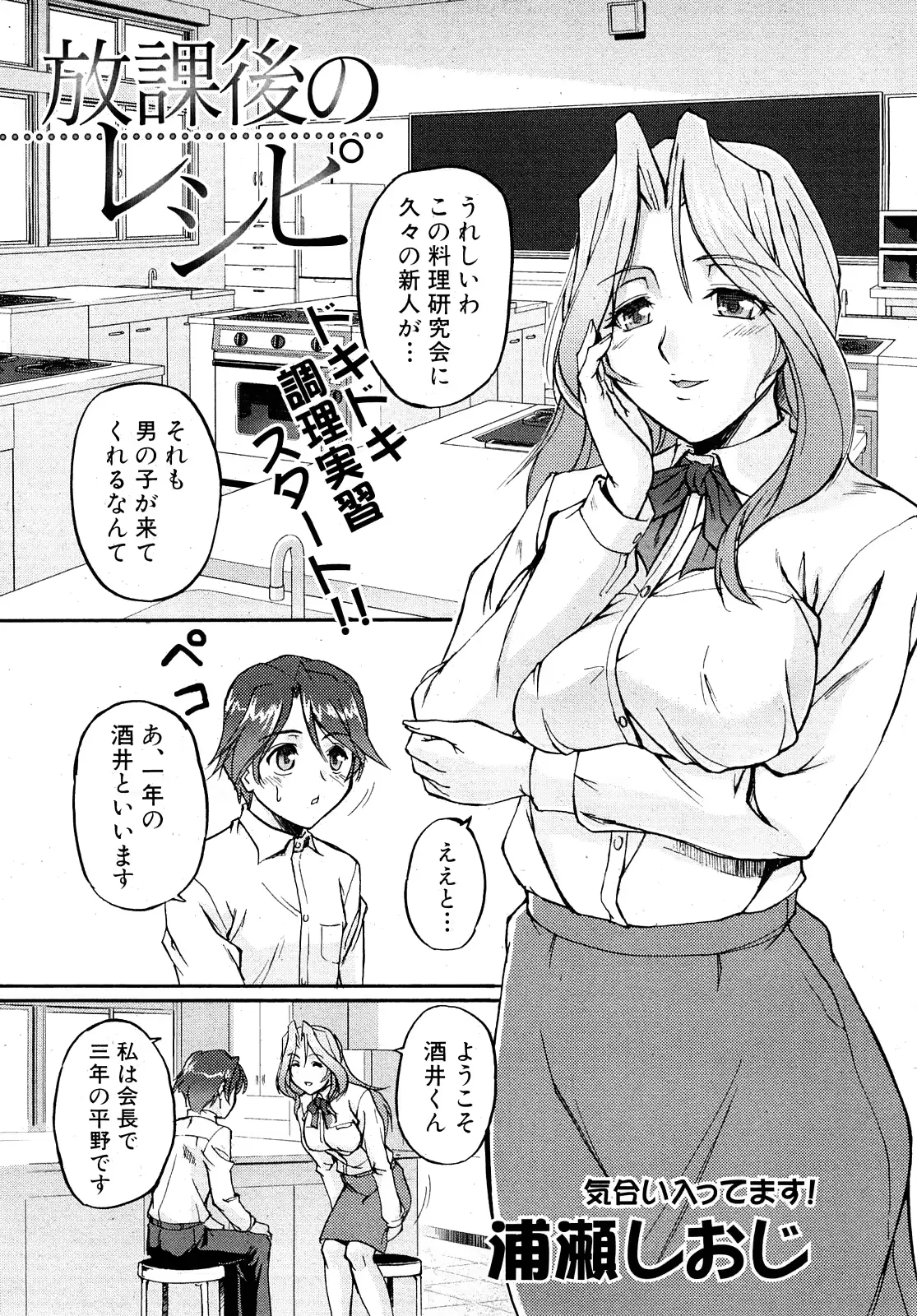 웹툰 이미지 110
