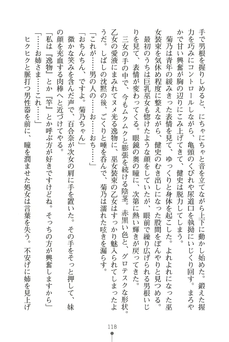 웹툰 이미지 117