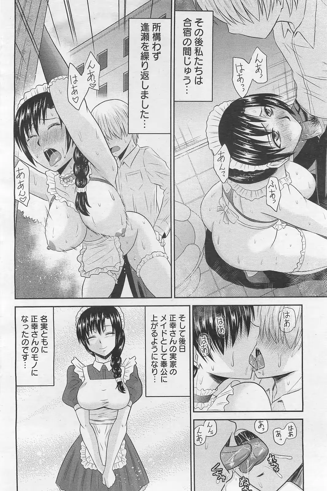 웹툰 이미지 426