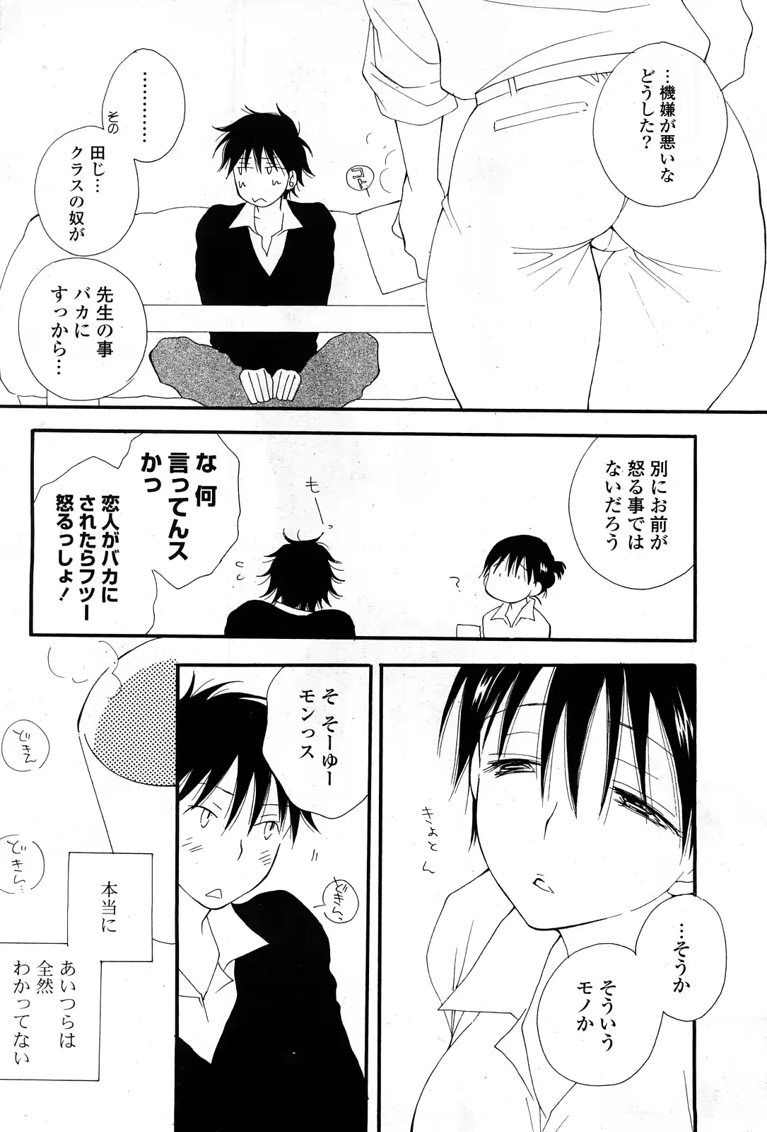 웹툰 이미지 72