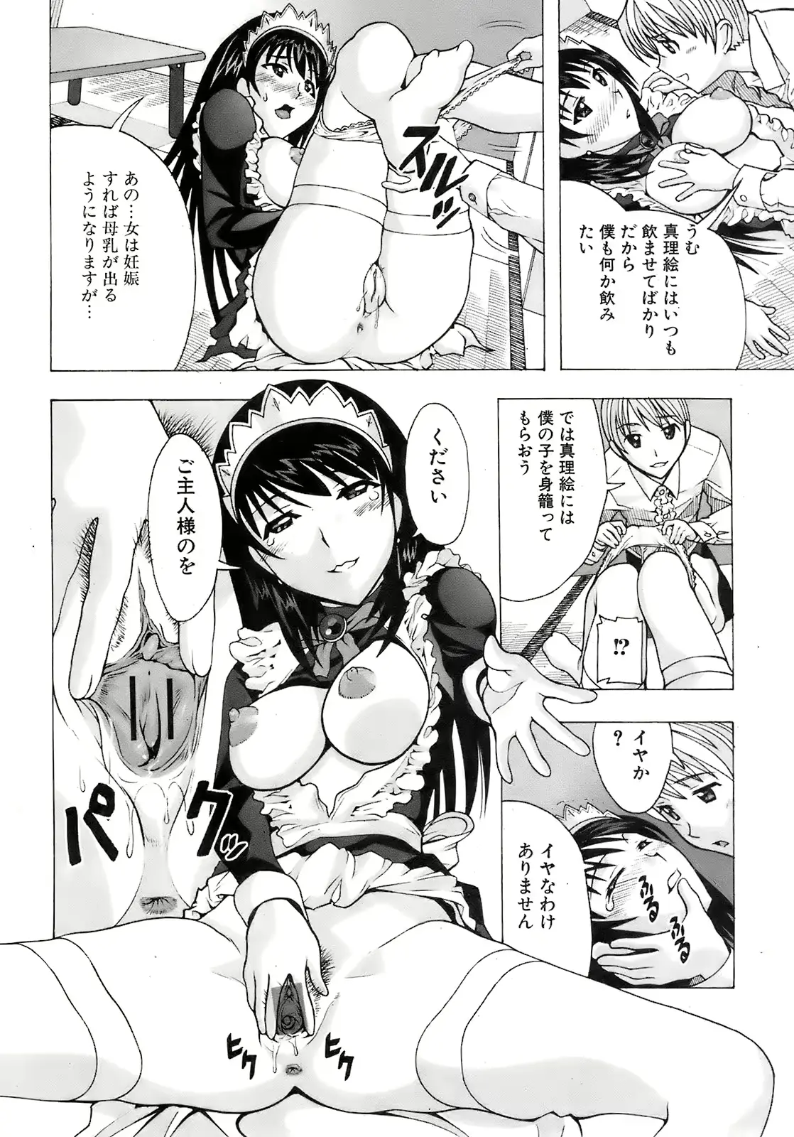 웹툰 이미지 224