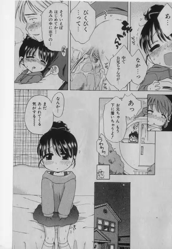 웹툰 이미지 57