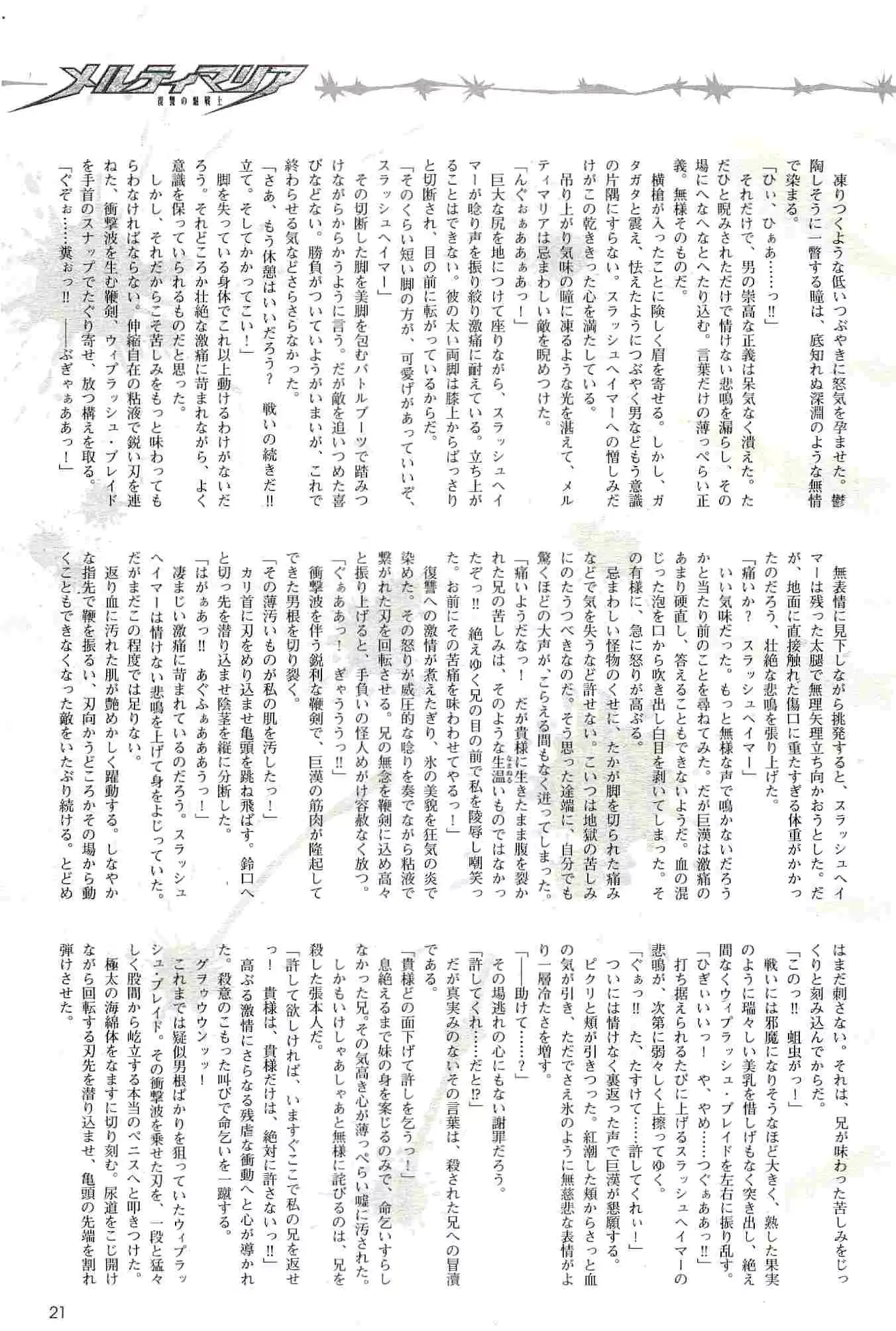 웹툰 이미지 20